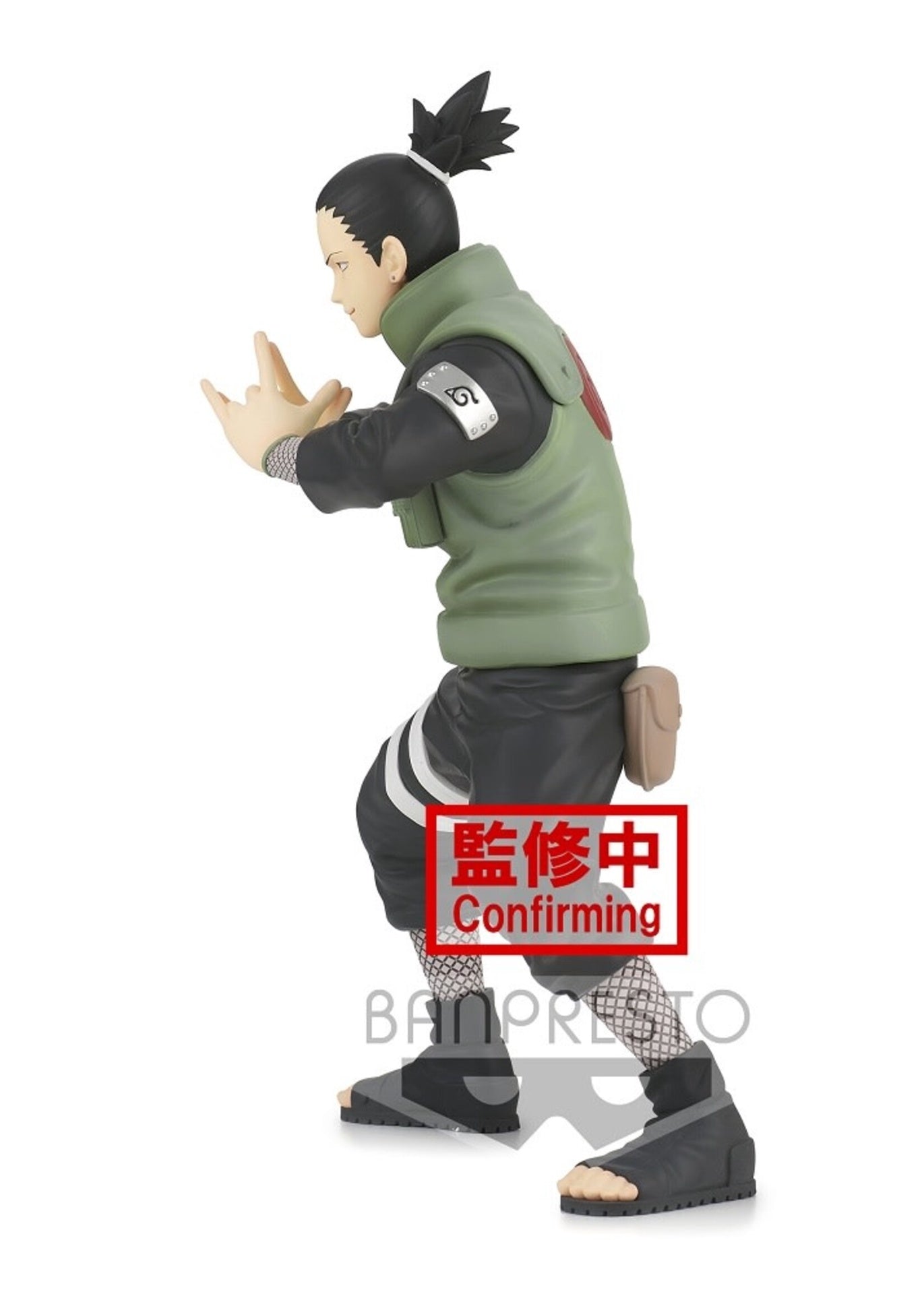 Naruto Shippuden Vibration Stars Nara Shikamaru Uzumaki Naruto Anara Shikamaru