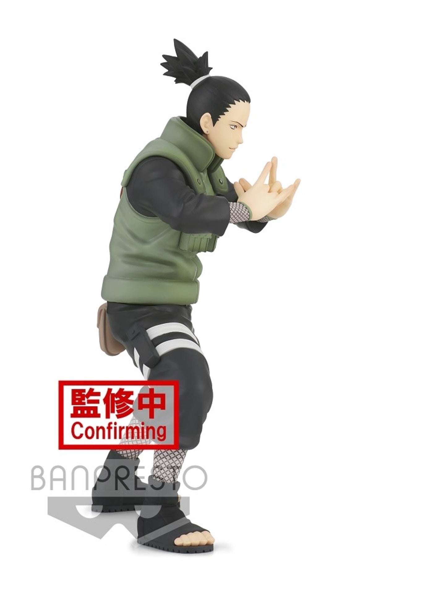 Naruto Shippuden Vibration Stars Nara Shikamaru Uzumaki Naruto Anara Shikamaru