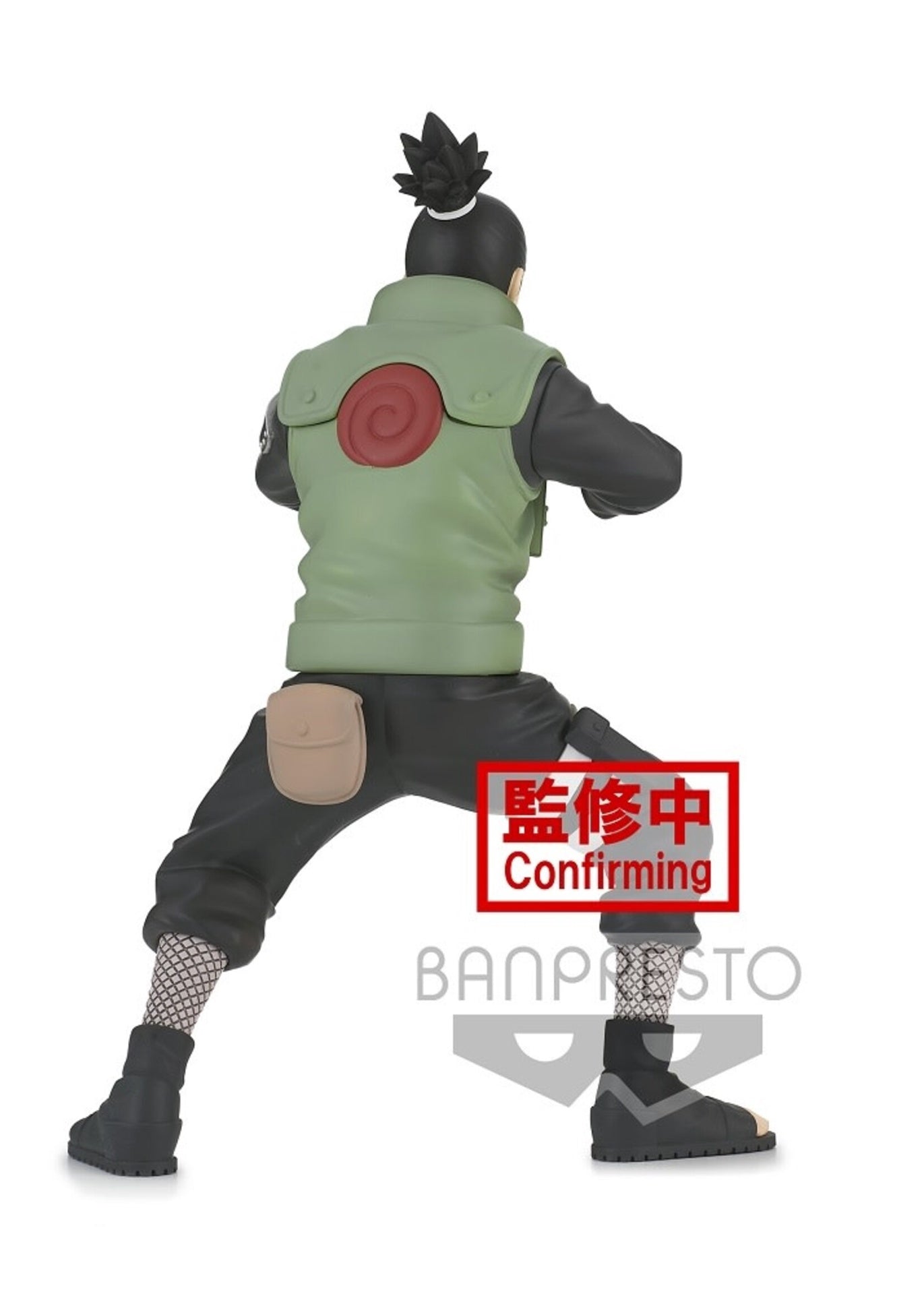 Naruto Shippuden Vibration Stars Nara Shikamaru Uzumaki Naruto Anara Shikamaru