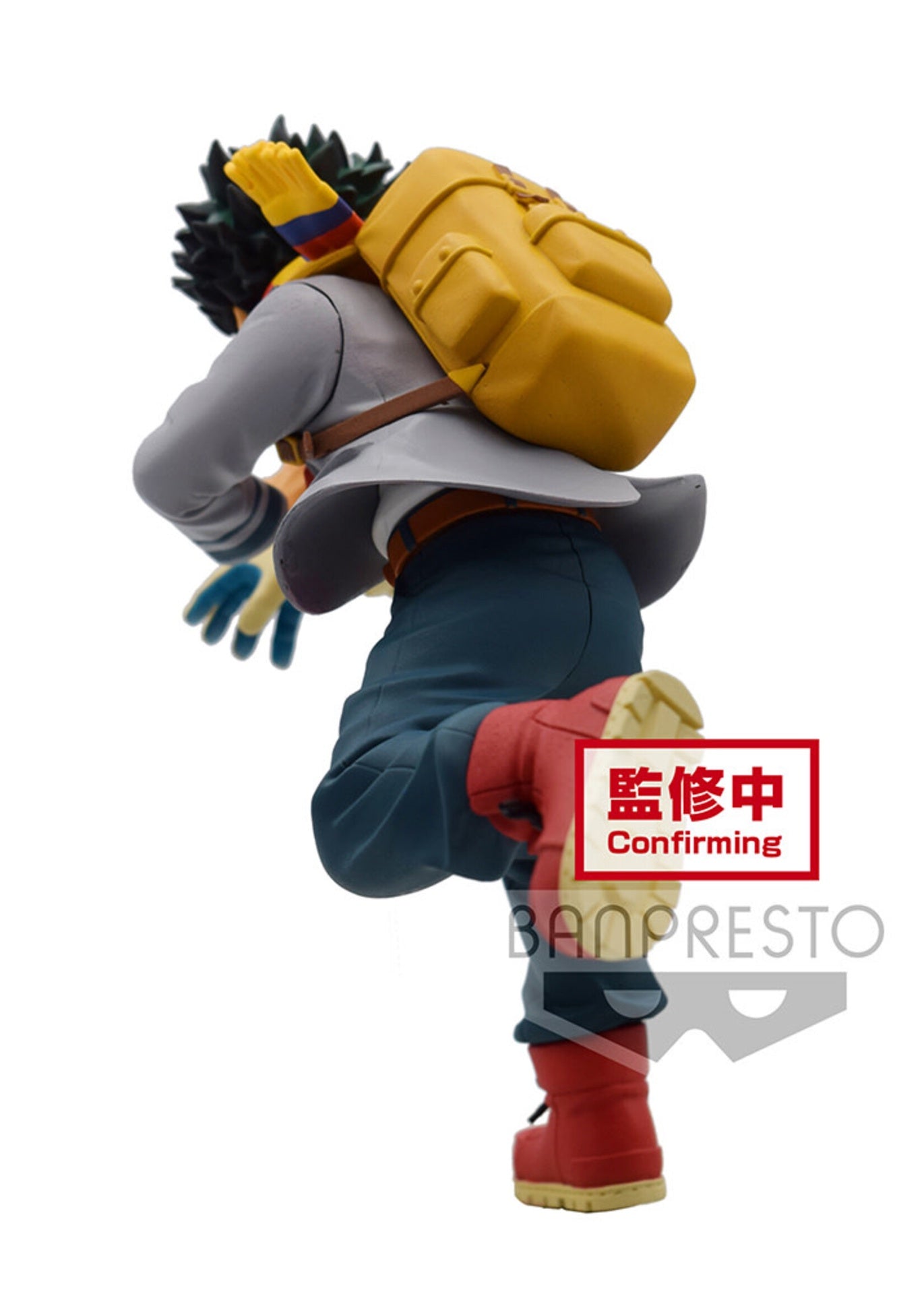 My Hero Academia Bravegraph 1 Vol1 Midoriya
