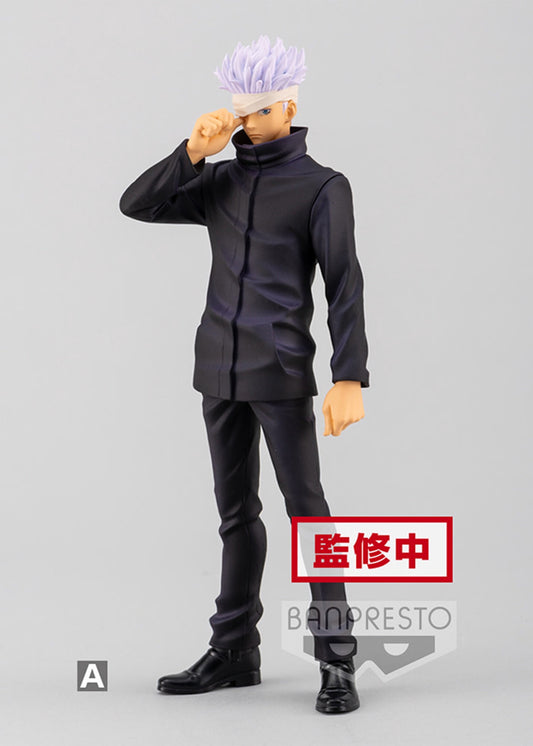 Jujutsu Kaisen 0 The Movie Jukon No Kata Satoru Gojo