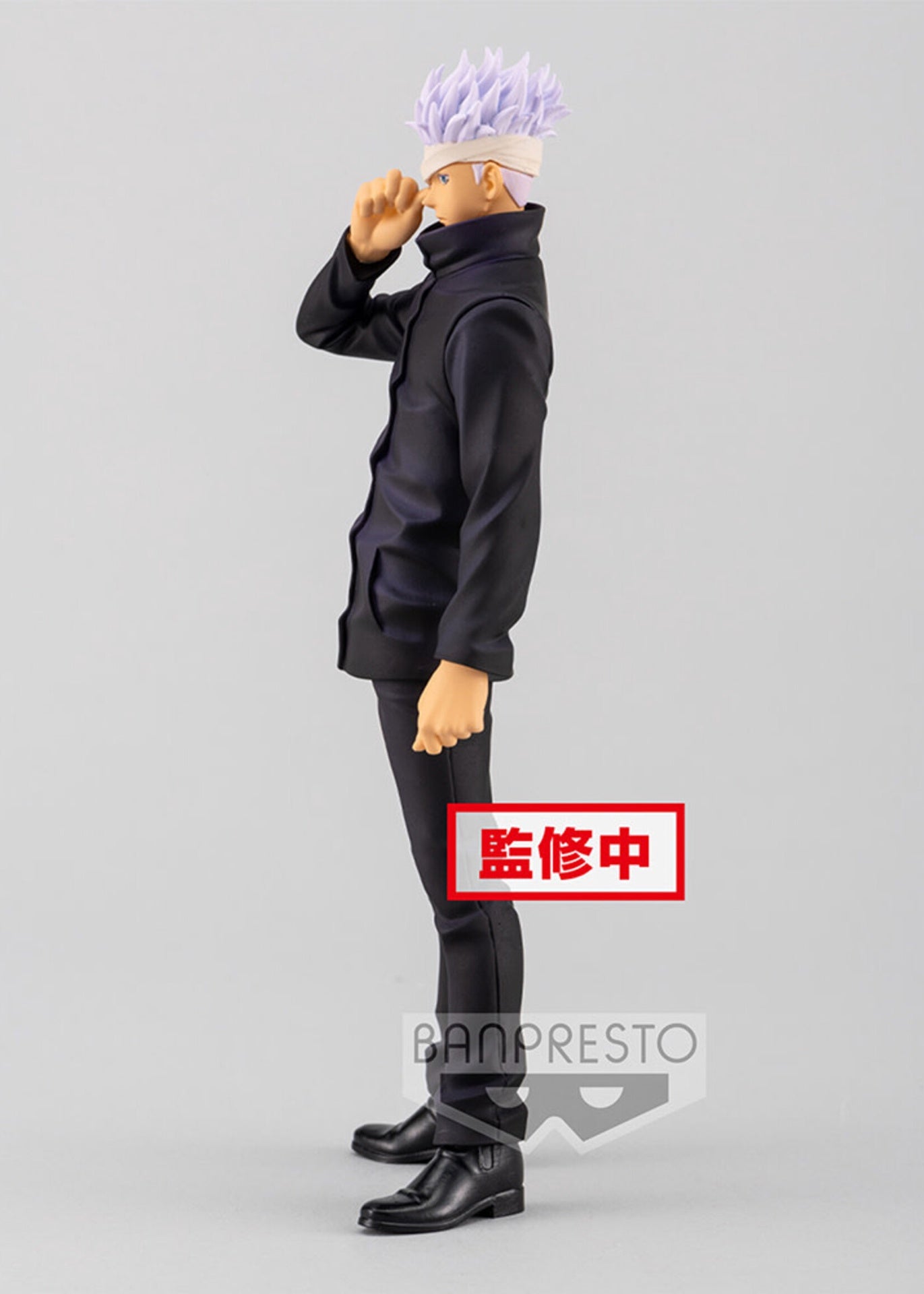 Jujutsu Kaisen 0 The Movie Jukon No Kata Satoru Gojo