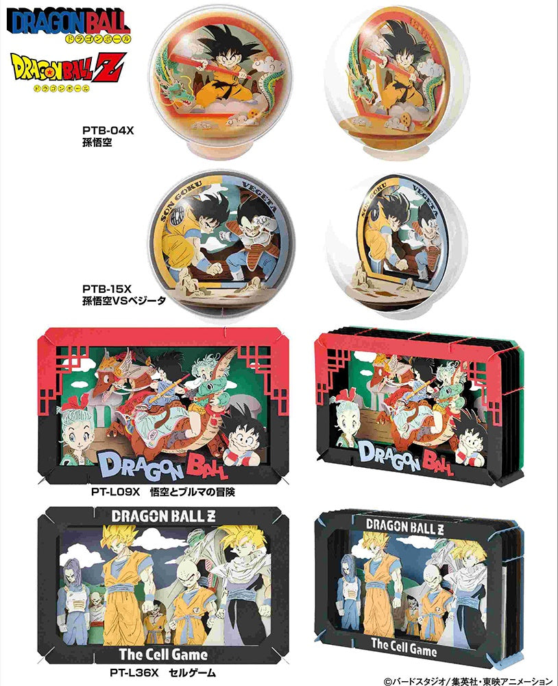 Dragon Ball Z Paper Theater Pt 100X Kamehameha
