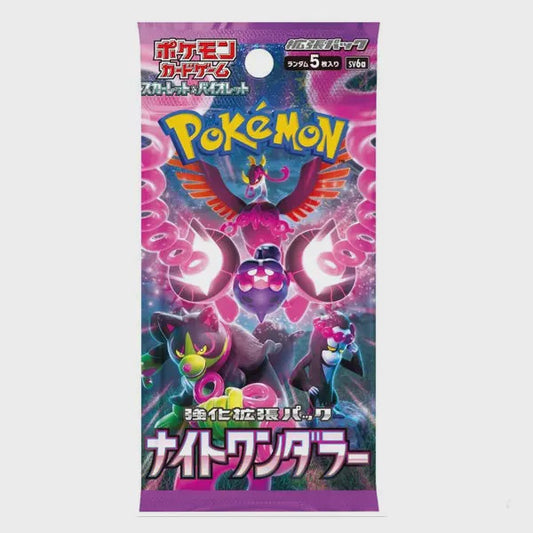 Pokemon Tcg Japan  Night Wanderer 5 Card Booster Pack