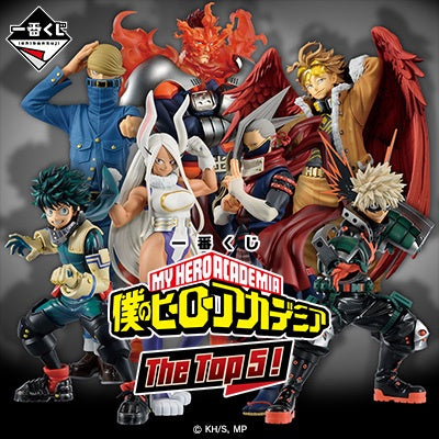 Ichiban Kuji   My Hero Academia   The Top 5