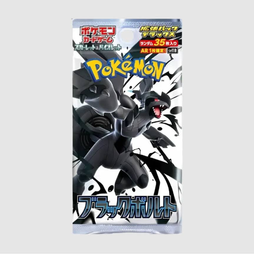 Black Bolt  White Flare Jp Booster Pack 1