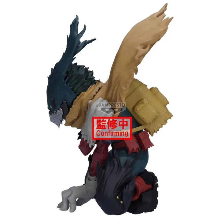 MY HERO ACADEMIA MAXIMATIC IZUKU MIDORIYA III