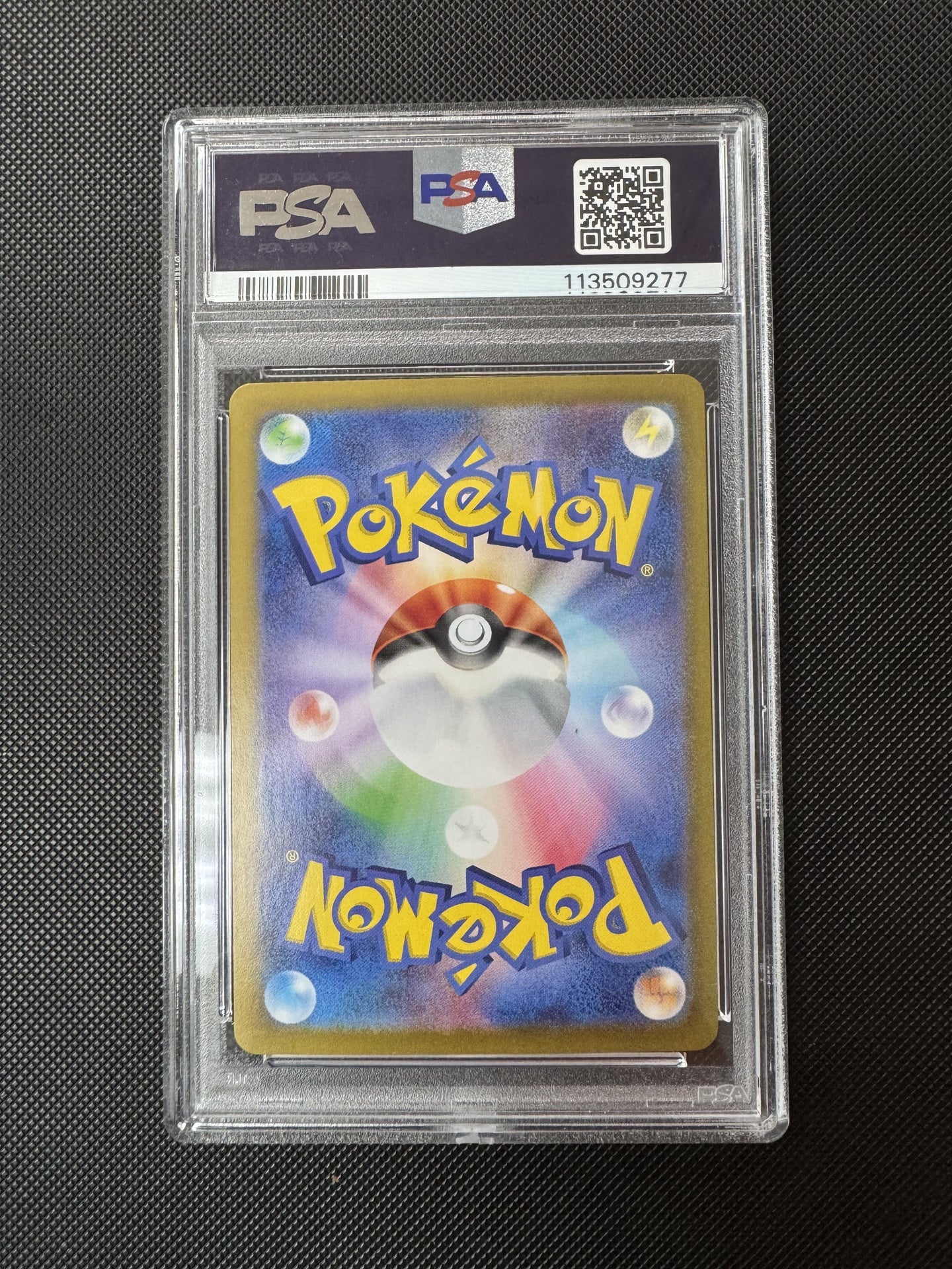 Ionos Wattrel Jp 232 Psa 10