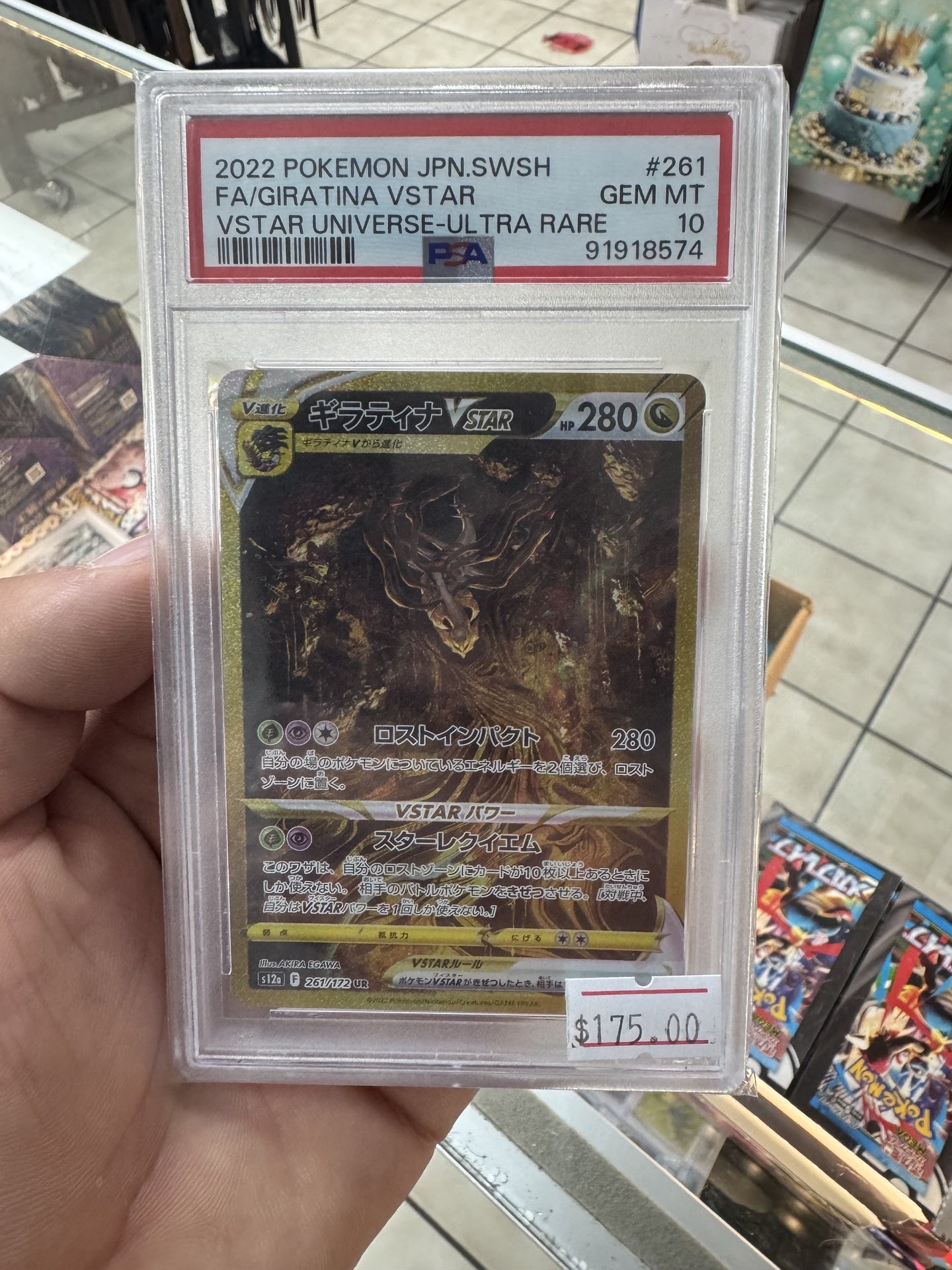 Giratina Vstar Jp  261 Psa 10