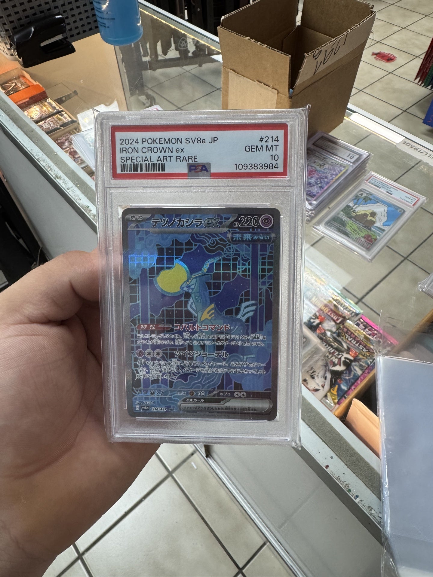 Iron Crown Jp 214 Psa 10