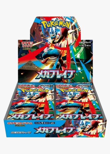 Mega Brave Booster Box   M1L Mega Brave M1L