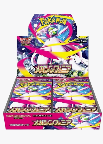Mega Symphonia Booster Box   M1S Mega Symphonia M1S