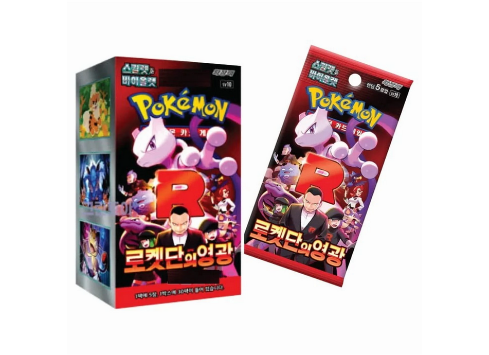 Pokemon The Glory Of Team Rocket Korean 1 Booster Pack