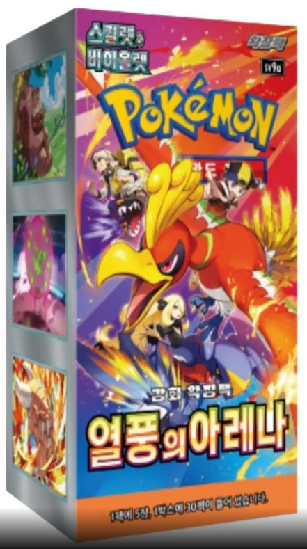 Korean Heat Wave Arena Booster Pack 1