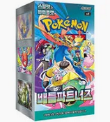 Korean Battle Partners Booster Pack