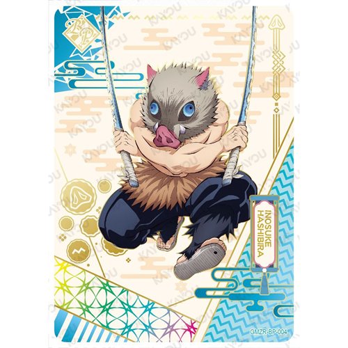 Demon Slayer: Kimetsu no Yaiba Infinity Castle Movie Edition 001 Collectible Trading Cards Booster Pack