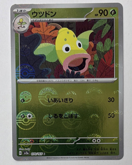 Weepinbell Jp   Reverse Holofoil