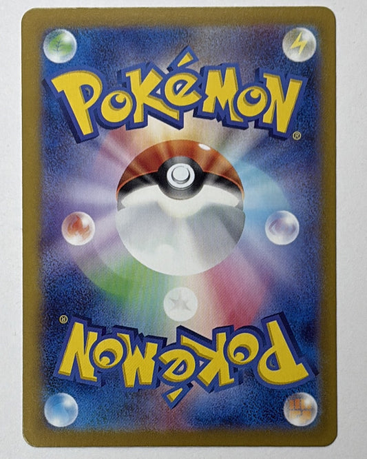 Articuno Jp Master Ball