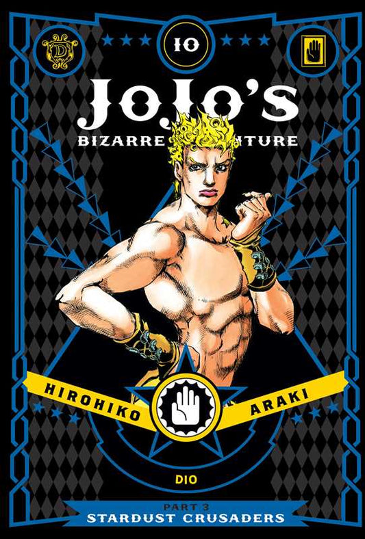 JoJo's Bizarre Adventure: Part 3--Stardust Crusaders, Vol. 10 by Hirohiko  Araki