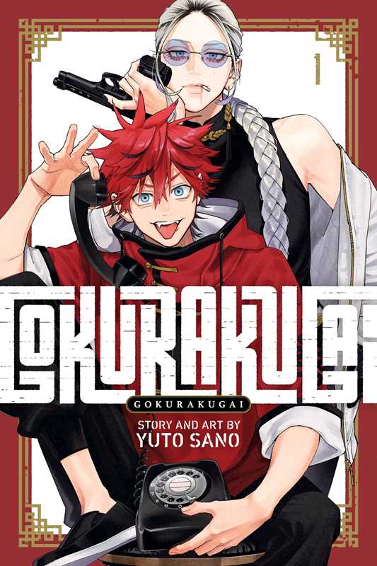 Gokurakugai, Vol. 1 by Yuto  Sano
